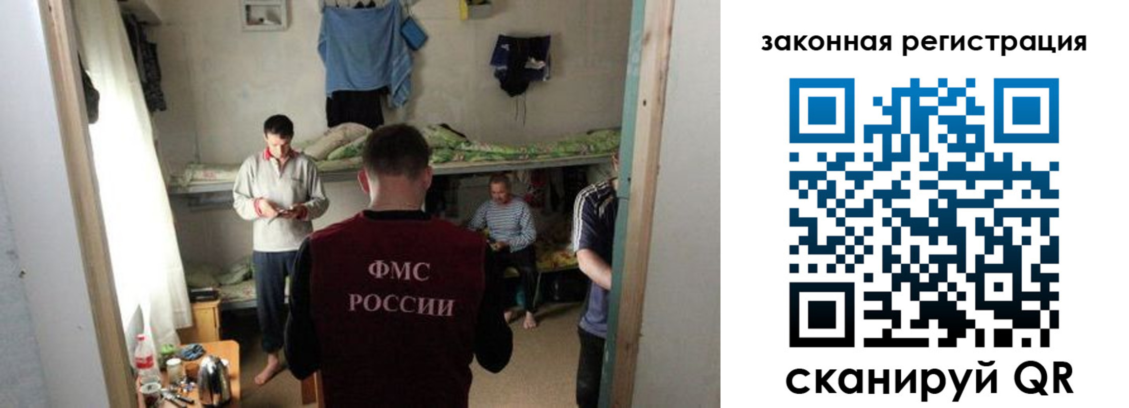временная регистрация купить в Дудинке