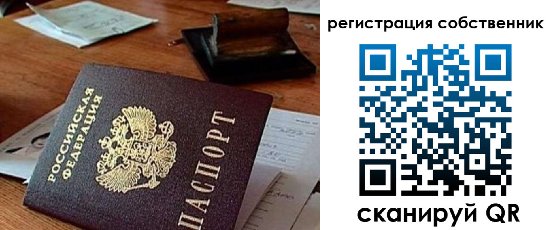 временная регистрация адрес в Дудинке